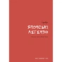 Книга Японські легенди - Loputyn BookChef (9786175485217) - зменшене зображення 3