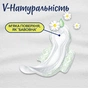 Гігієнічні прокладки Libresse Natural Care Night 7 шт. (7322540611236) - зменшене зображення 4