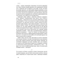 Книга Сила інтровертів. Тихі люди у світі, що не може мовчати - Сьюзен Кейн Наш Формат (9786177279845) - зменшене зображення 11