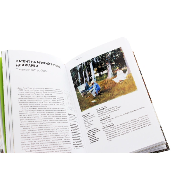 Книга Ключові події в мистецтві - Лі Чешир BookChef (9786175480274) - picture 7