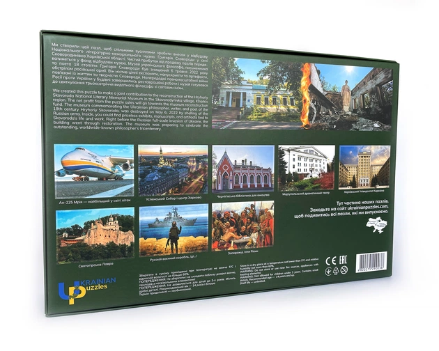 Пазл UkrainianPuzzles 50 українських книг - зображення 8