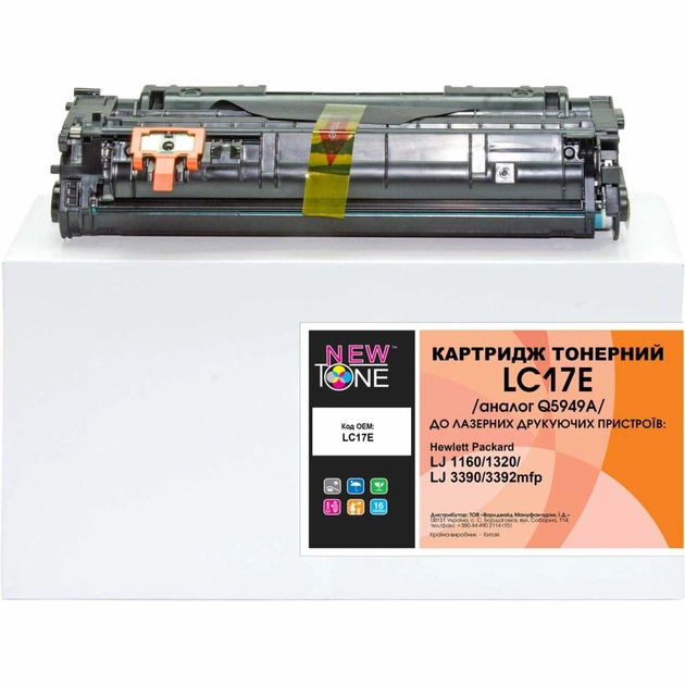 Картридж NewTone для HP LJ 1160/1320 (LC17E) - изображение 1