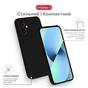 Чохол до мобільного телефона Intaleo Silicone Motorola Moto G04s Black (1283126640179) - зменшене зображення 4