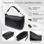 Сумка Vintage З натуральної шкіри Чорна (22926) - зменшене зображення 4