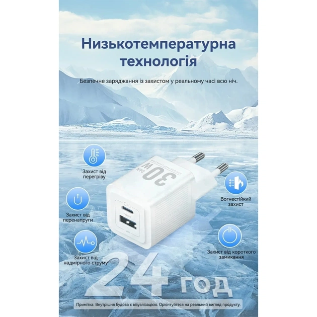 Зарядний пристрій Vention 1xUSB-C PD30W + 1xUSB QC3.0 30W GaN + cable USB-C to USB-C 1.0m white (TZ-FEQW0-EU-01) - зображення 8