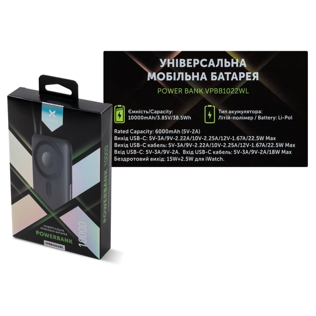 Батарея універсальна Vinga 10000 mAh 22.5W/15W/2.5W Wireless (VPBB1022WL) - зображення 10