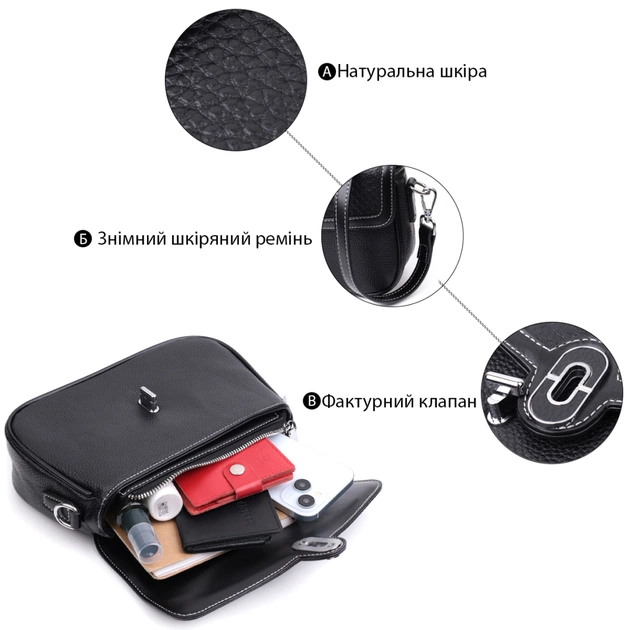 Сумка Vintage З натуральної шкіри Чорна (22624) - зображення 4