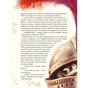 Книга Улюблені казки Андерсена Vivat (9789669822963) - зменшене зображення 8