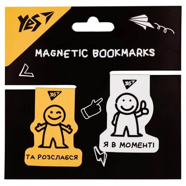 Закладки для книг Yes магнітні Не ускладнюй!, 2шт, жовта та біла (708126) - picture 2