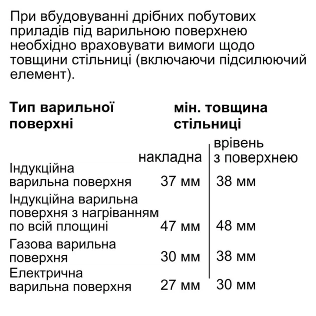Духова шафа Siemens HB774G1B1 - зображення 6