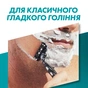 Набір косметики Gillette Mach3 Станок для гоління Charcoal з 1 змінним картриджем + Гель для гоління 200 мл (8700216566469) - зменшене зображення 3