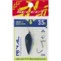 Блешня Select Rival 3.5g 34mm 13 Indigo Mood (1870.80.30) - зменшене зображення 2
