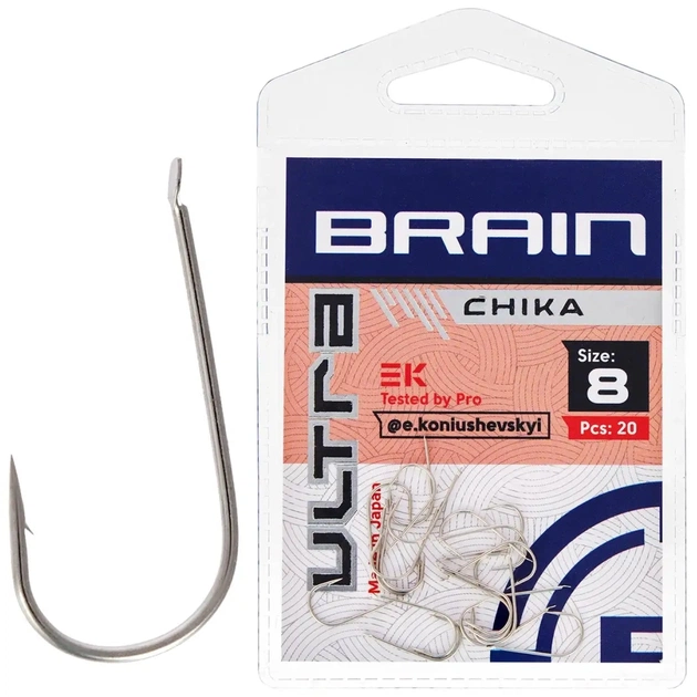 Гачок Brain Ultra Chika 8 (20шт/уп) (1858.52.66) - изображение 1