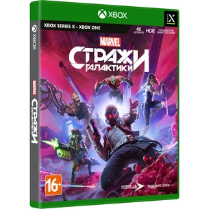 Гра Xbox Guardians of the Galaxy [Blu-Ray диск] (SGGLX1RU01) зображення 1