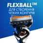 Бритва Gillette Fusion5 ProGlide Flexball з 2 змінними картриджами (7702018390816) - зменшене зображення 6