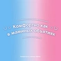 Підгузки Huggies Ultra Comfort 5 Box для хлопчиків (12-22 кг) 105 шт (5029053546902) - зменшене зображення 7