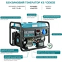 Генератор Konner&Sohnen KS 10000E, 230В, 8кВт, електростартер, 85.5кг (KS10000E) - зменшене зображення 8