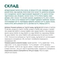 Сухий корм для кішок Optimeal з ефектом виведення шерсті - качка 10 кг (4820083909979) - зменшене зображення 6
