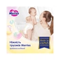 Підгузки Merries розмір M (6-11 кг) трусики 62 шт (4901301442949) - зменшене зображення 6