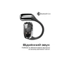 Навушники HiFuture FutureMate2 Pro Black (futuremate2pro.black) - зменшене зображення 4