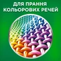 Гель для прання Ariel Color 1 л (8006540869727) - уменьшенное изображение 3