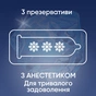 Презервативи Contex Long Love з анестетиком латексні з силіконовою змазкою 3 шт. (5060040300107) - зменшене зображення 2