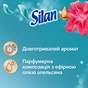 Кондиціонер для білизни Silan Aromatherapy Райські Мальдіви 770 мл (9000101583298) - уменьшенное изображение 2