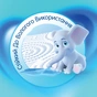 Паперові рушники Selpak Сomfort 2 шари 2 рулони (8690530008847) - зменшене зображення 3