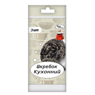 Скребок Ваш бюджет 3 шт. (4820164969991) изображение 1