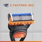 Набір косметики Gillette Станок Fusion5 з 1 змінним картриджем + Гель для гоління Fusion для чутливої шкіри 200 мл (8006530032605) - зменшене зображення 4