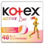 Щоденні прокладки Kotex Active Deo Extra Thin 48 шт. (5029053547886) - зменшене зображення 1