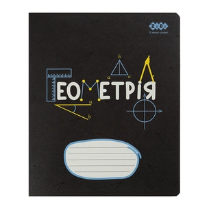 Зошит ZiBi предметний BLACK, 36 аркушів, клітинка, геометрія (ZB.1730-03) зображення 1