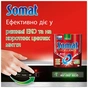Таблетки для посудомийних машин Somat Excellence 28 шт. (9000101576139) - зменшене зображення 5