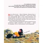 Книга Киці-мандрівниці. По місцях котячої слави. Спецвипуск - Галина Манів Видавництво РМ (9786178426798) - зменшене зображення 4