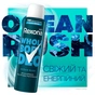 Дезодорант Rexona Men Для всего тела Свежесть океана 150 мл (8720181669712) - уменьшенное изображение 3
