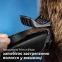 Машинка для стрижки Philips HC3510/15 - уменьшенное изображение 2