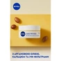 Крем для лица Nivea Anti-Wrinkle + Revitalising Day Cream 55+ 50 мл (5900017103181) - уменьшенное изображение 5