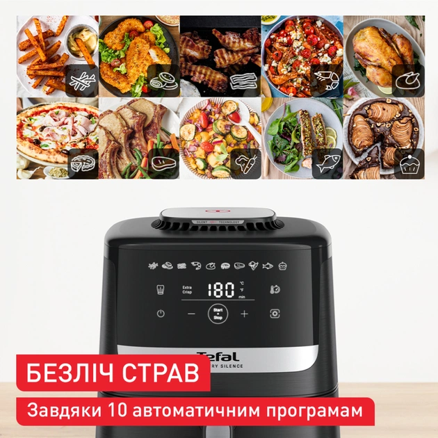 Мультипечь Tefal Easy Fry Silence (EY5528E0) - изображение 2