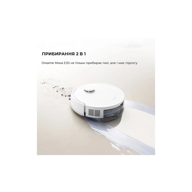 Пилосос MOVA E20 (RLE22GA) - picture 5