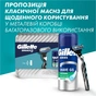 Набір косметики Gillette Бритва Mach3 з 1 змінним картриджем + Гель для гоління Series Заспокійливий 75 мл (8700216077132) - зменшене зображення 2