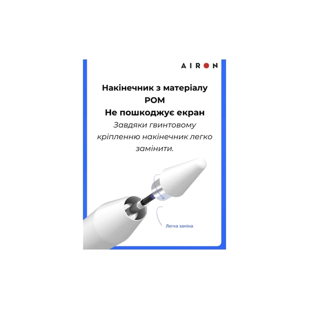 Стилус AirOn AirPen 3 White (6126755803224) - picture 4