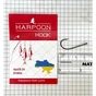 Гачок Harpoon BIG EAR No.1/0 5шт (7407000008310) - зменшене зображення 1