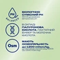 Лубрикант Durex Naturals Hydrating Увлажняющий с гиалуроновой кислотой 100 мл (4820108005594) - уменьшенное изображение 4
