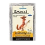 Шампунь для тварин ProVET Джессі для довгошерстих собак від бліх (4820157402061) - зменшене зображення 1