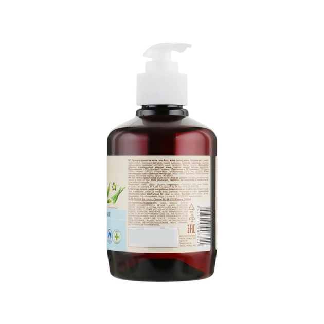 Гель для вмивання Green Pharmacy Ніжний Алое та олія льону 270 мл (4823015907821) - picture 2