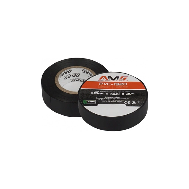 Изоляционная лента AMS 0,13мм*19мм*20м matte black PVC PVC-1920 (AMSPVC-1920) - изображение 1