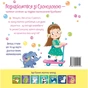 Книга Слонолопа - Матільда Роуз Видавництво РМ (9786178512149) - зменшене зображення 2