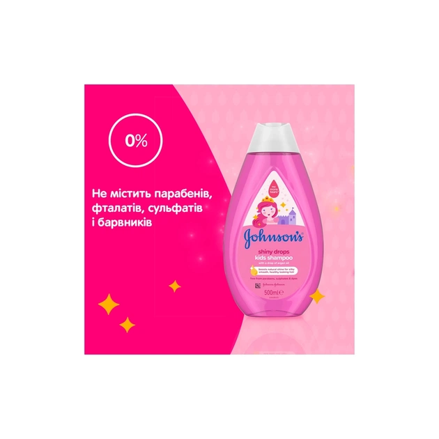 Дитячий шампунь Johnson’s baby Блискучі локони 500 мл (3574669907200) - picture 5