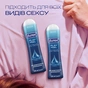 Лубрикант Durex Play Feel для дополнительного увлажнения (лубрикант) 100 мл (4820108005129) - уменьшенное изображение 5
