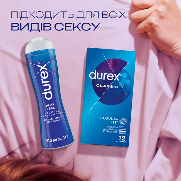 Інтимний гель-змазка Durex Play Feel для додаткового зволоження (лубрикант) 100 мл (4820108005129) - picture 5
